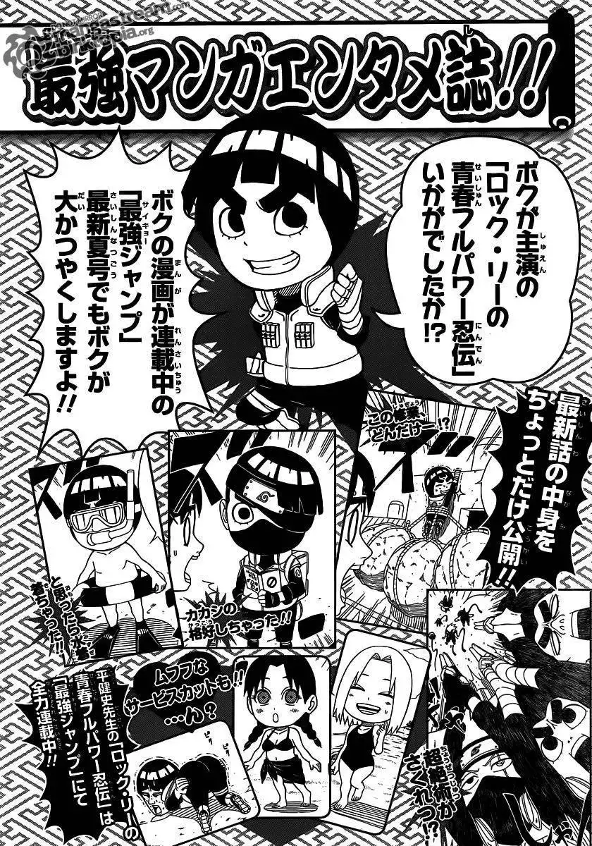 Rock Lee's Springtime of Youth Chapter 5.5 21